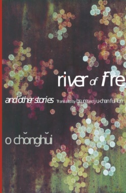 River of Fire and Other Stories