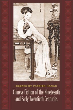 Chinese Fiction of the Nineteenth and Early Twentieth Centuries