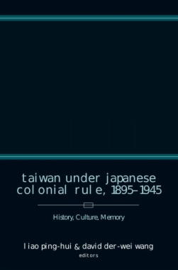 Taiwan Under Japanese Colonial Rule, 1895–1945