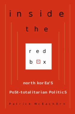 Inside the Red Box