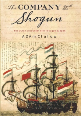 The Company and the Shogun