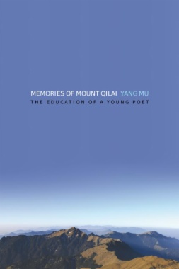 Memories of Mount Qilai