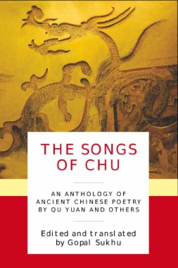 The Songs of Chu