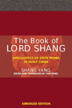 The Book of Lord Shang