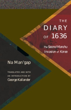 The Diary of 1636