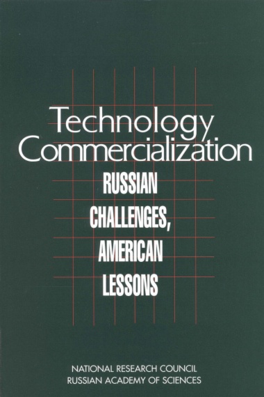 Technology Commercialization