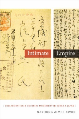 Intimate Empire