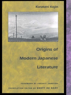 Origins of Modern Japanese Literature