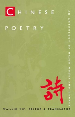 Chinese Poetry, 2nd ed., Revised