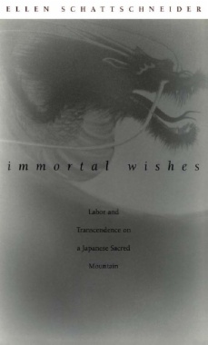 Immortal Wishes