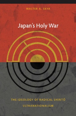 Japan's Holy War