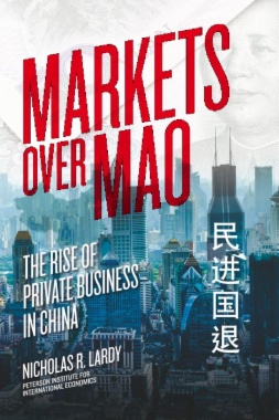 Markets Over Mao
