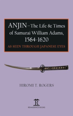 Anjin - The Life and Times of Samurai William Adams, 1564-1620