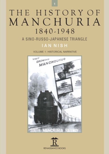 The History of Manchuria, 1840-1948