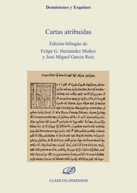 Cartas atribuidas