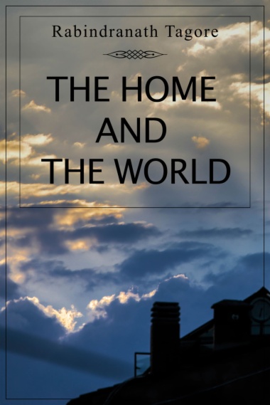 The Home and the World