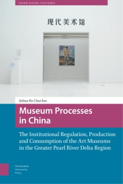 Museum Processes in China