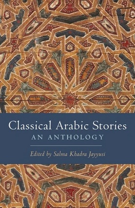 Classical Arabic Stories