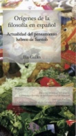 Orígenes de la filosofía en español