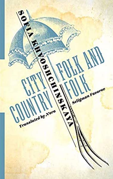 City Folk and Country Folk