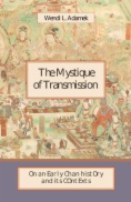 The Mystique of Transmission