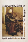 The Unworthy Scholar from Pingjiang