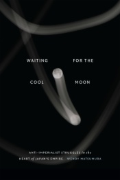 Waiting for the Cool Moon