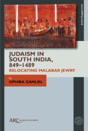 Judaism in South India, 849–1489