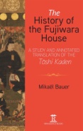 The History of the Fujiwara House