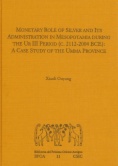 Monetary role of silver and its administration in Mesopotamia during the Ur III period (c. 2112-2004 BCE)