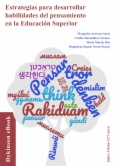 Estrategias para desarrollar habilidades del pensamiento en la Educación Superior