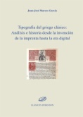 Tipografía del griego clásico: análisis e historia desde la invención de la imprenta hasta la era digital