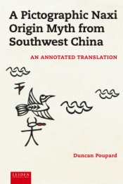 A Pictographic Naxi Origin Myth from Southwest China