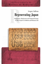 Regenerating Japan