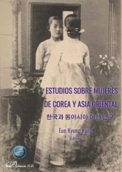 Estudios sobre mujeres de Corea y Asia Oriental